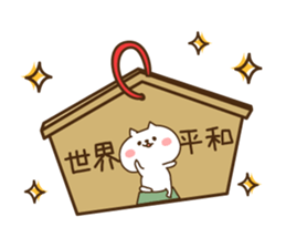 The New Year sticker of a cat sticker #3389717