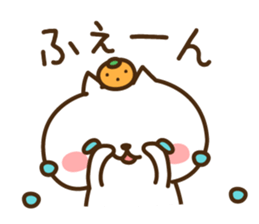 The New Year sticker of a cat sticker #3389724