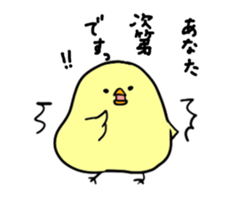 A cute chick sticker #3389771
