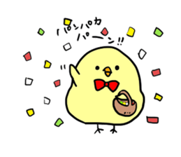 A cute chick sticker #3389777