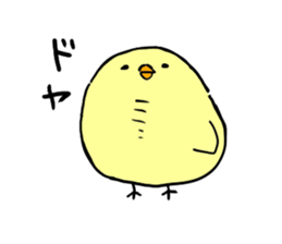 A cute chick sticker #3389782