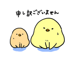 A cute chick sticker #3389797