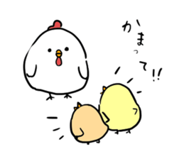 A cute chick sticker #3389803