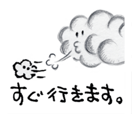 "Nohopon" of clouds sticker #3390215