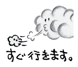 "Nohopon" of clouds sticker #3390215
