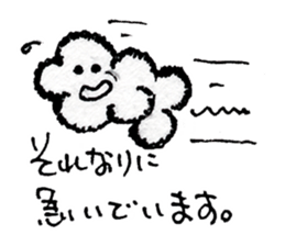 "Nohopon" of clouds sticker #3390216