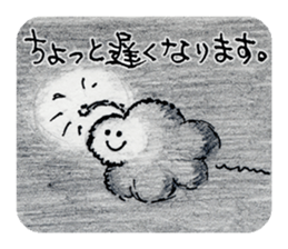 "Nohopon" of clouds sticker #3390217
