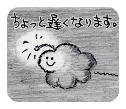 "Nohopon" of clouds sticker #3390217