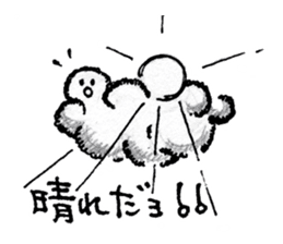 "Nohopon" of clouds sticker #3390220