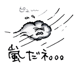 "Nohopon" of clouds sticker #3390221