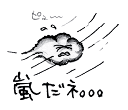 "Nohopon" of clouds sticker #3390221