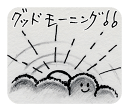 "Nohopon" of clouds sticker #3390222