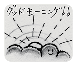 "Nohopon" of clouds sticker #3390222