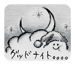 "Nohopon" of clouds sticker #3390223