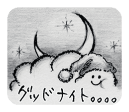 "Nohopon" of clouds sticker #3390223