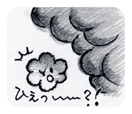 "Nohopon" of clouds sticker #3390224