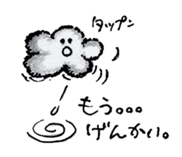 "Nohopon" of clouds sticker #3390226