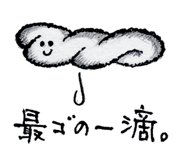"Nohopon" of clouds sticker #3390227