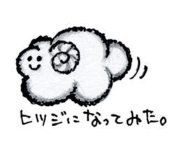 "Nohopon" of clouds sticker #3390230