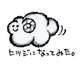 "Nohopon" of clouds sticker #3390230