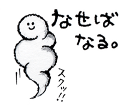 "Nohopon" of clouds sticker #3390235