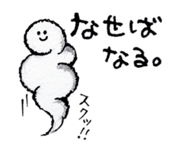 "Nohopon" of clouds sticker #3390235