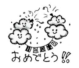 "Nohopon" of clouds sticker #3390241