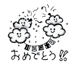 "Nohopon" of clouds sticker #3390241