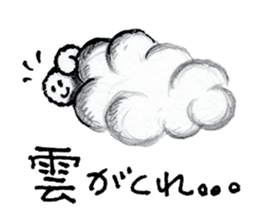 "Nohopon" of clouds sticker #3390242