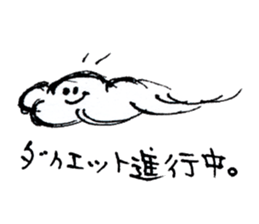 "Nohopon" of clouds sticker #3390243