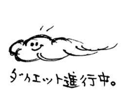 "Nohopon" of clouds sticker #3390243