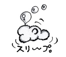 "Nohopon" of clouds sticker #3390244