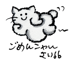 "Nohopon" of clouds sticker #3390245