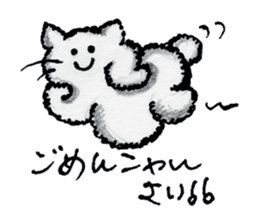 "Nohopon" of clouds sticker #3390245