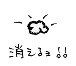 "Nohopon" of clouds sticker #3390246