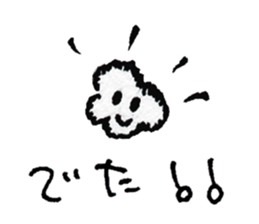 "Nohopon" of clouds sticker #3390247
