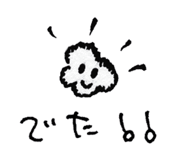"Nohopon" of clouds sticker #3390247
