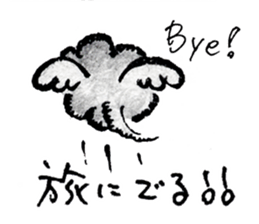 "Nohopon" of clouds sticker #3390249