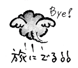 "Nohopon" of clouds sticker #3390249