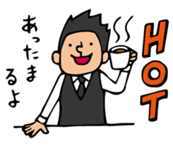 Coffee shop in town sticker #3390383