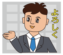 Office worker Taichi Yamada sticker #3390410