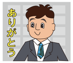 Office worker Taichi Yamada sticker #3390416