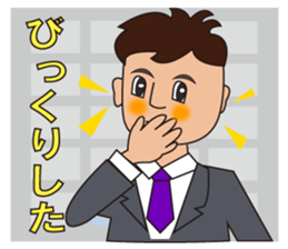 Office worker Taichi Yamada sticker #3390418