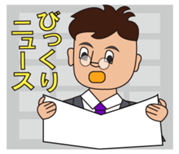 Office worker Taichi Yamada sticker #3390419