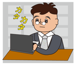 Office worker Taichi Yamada sticker #3390425
