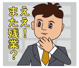 Office worker Taichi Yamada sticker #3390427