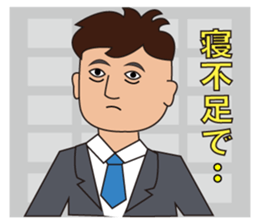 Office worker Taichi Yamada sticker #3390434