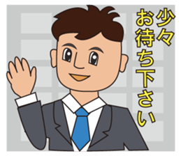 Office worker Taichi Yamada sticker #3390437