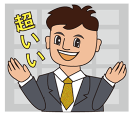 Office worker Taichi Yamada sticker #3390438