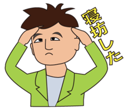 Office worker Taichi Yamada sticker #3390448